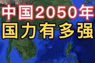 这样自我安慰？沪媒：看国足就当娱乐消遣，赢球惊喜&赢不了正常